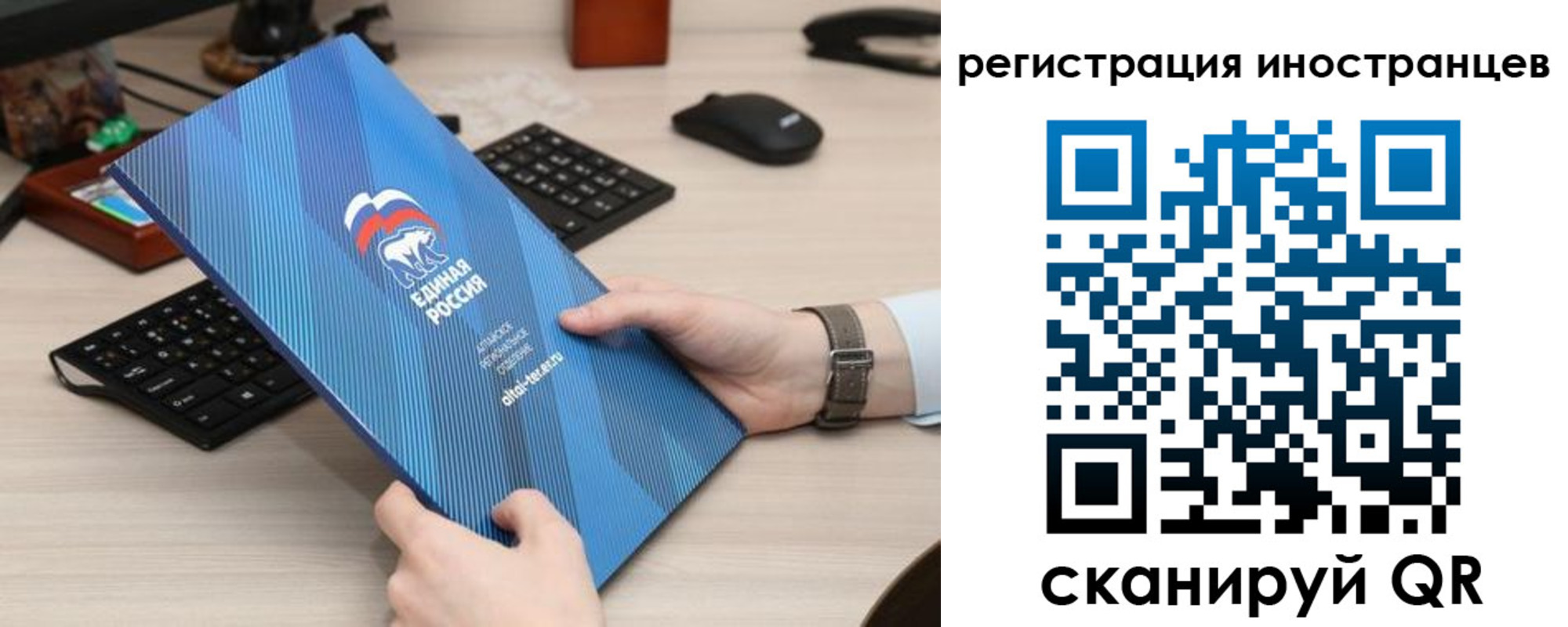 временная регистрация надежно в Мценске