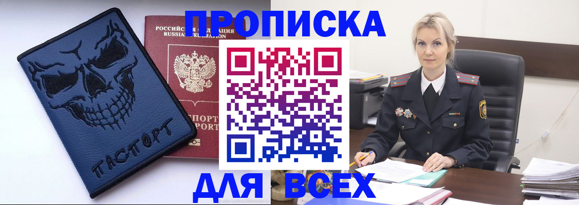 форма 3 в Мценске